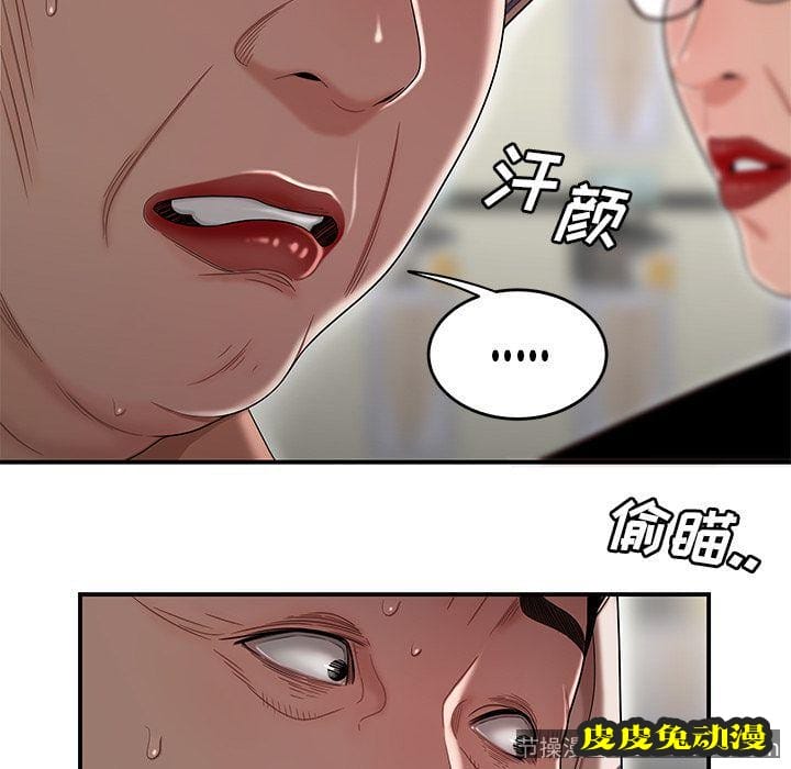 致命牢笼 致命牢笼:第9话