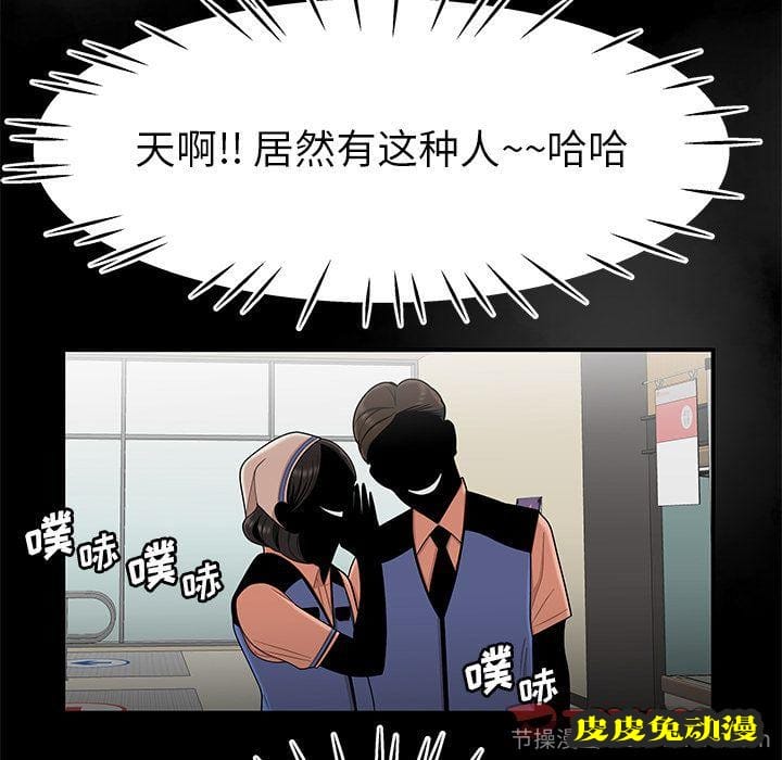 致命牢笼 致命牢笼:第9话