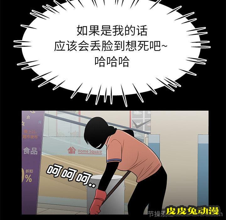 致命牢笼 致命牢笼:第9话