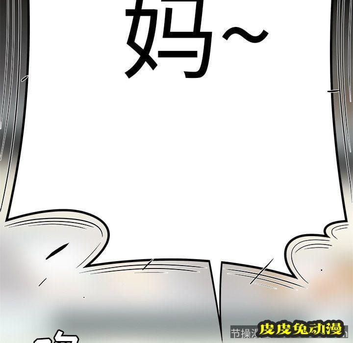 致命牢笼 致命牢笼:第9话