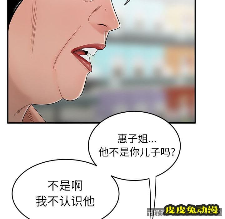 致命牢笼 致命牢笼:第9话