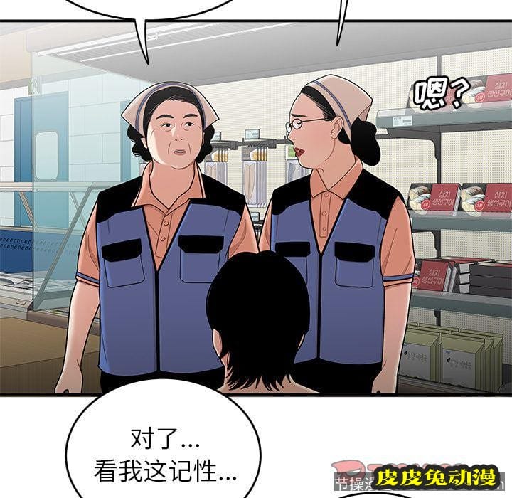 致命牢笼 致命牢笼:第9话