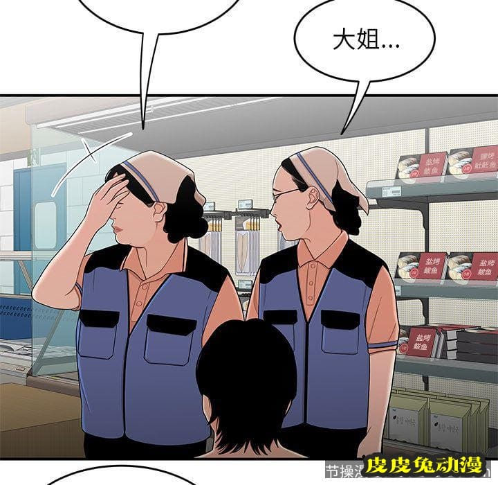 致命牢笼 致命牢笼:第9话