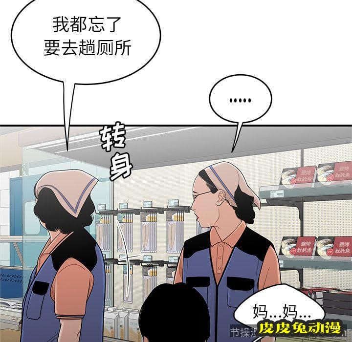 致命牢笼 致命牢笼:第9话