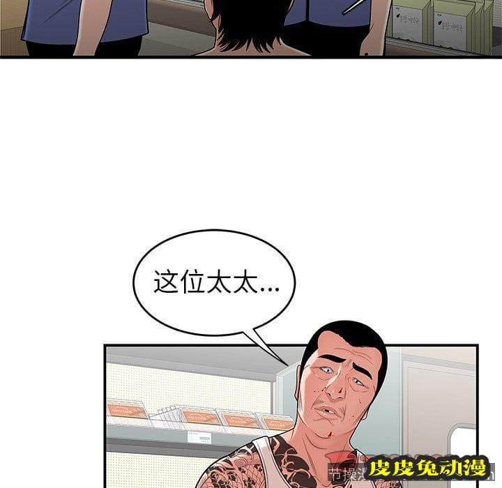 致命牢笼 致命牢笼:第9话