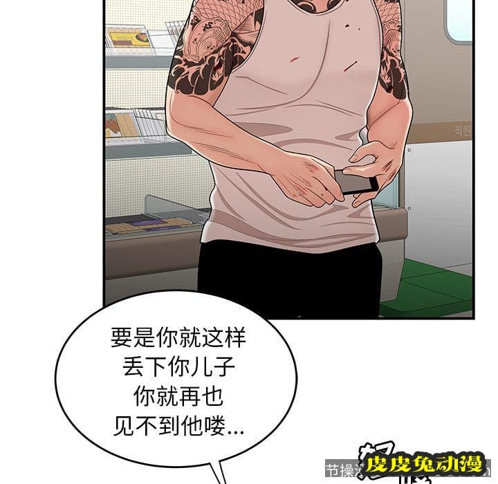 致命牢笼 致命牢笼:第9话