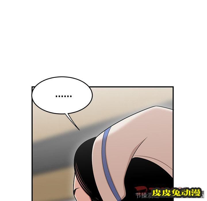 致命牢笼 致命牢笼:第9话