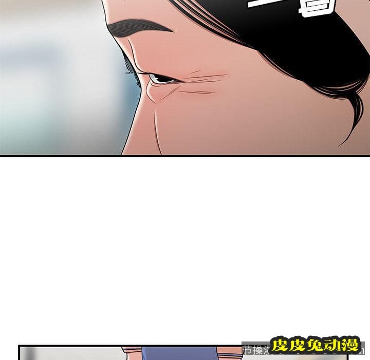 致命牢笼 致命牢笼:第9话