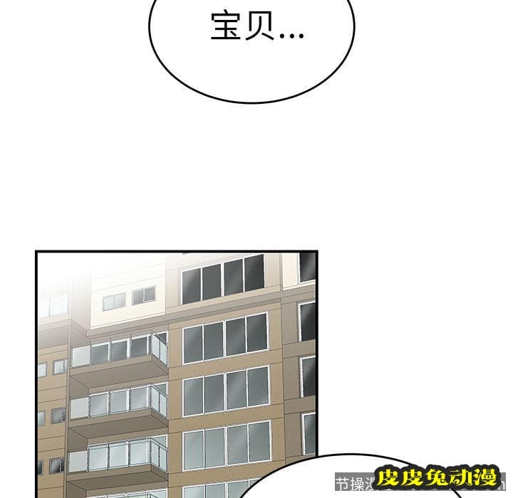 致命牢笼 致命牢笼:第9话