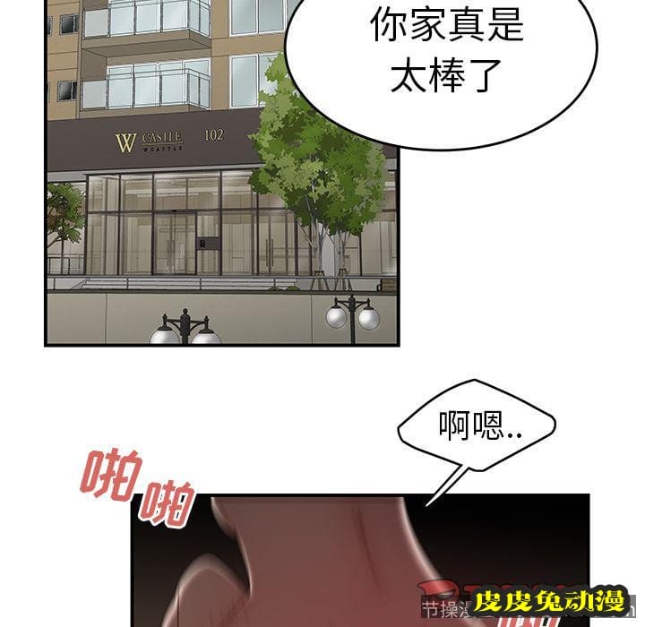 致命牢笼 致命牢笼:第9话