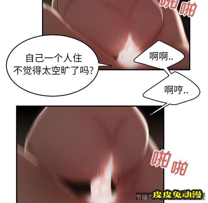 致命牢笼 致命牢笼:第9话