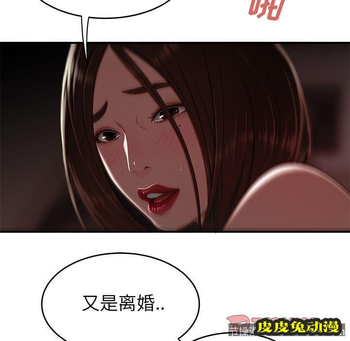 致命牢笼 致命牢笼:第9话