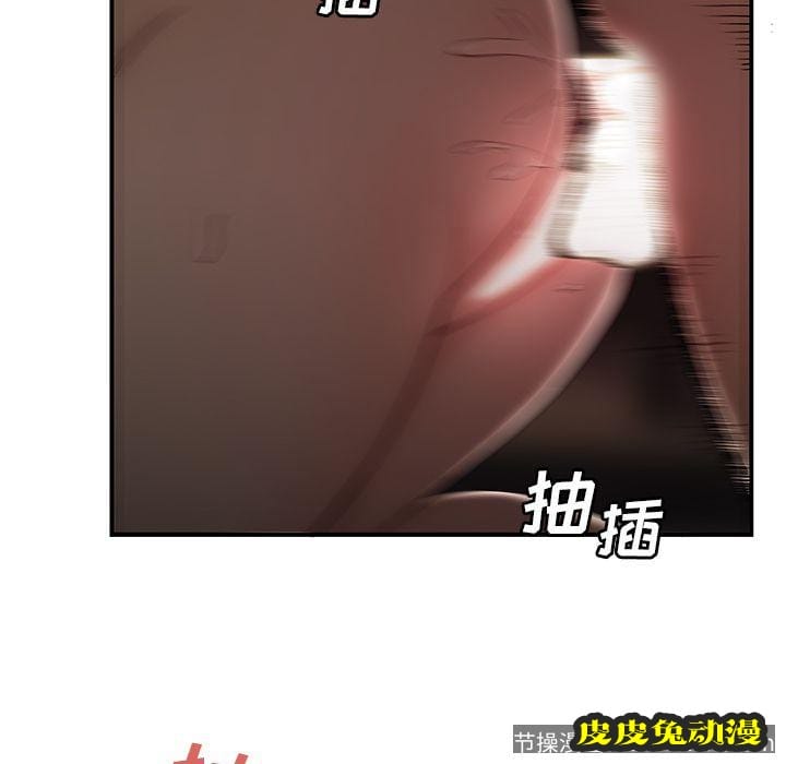 致命牢笼 致命牢笼:第9话