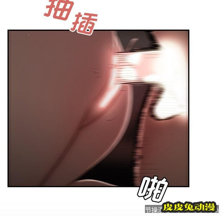 致命牢笼 致命牢笼:第9话