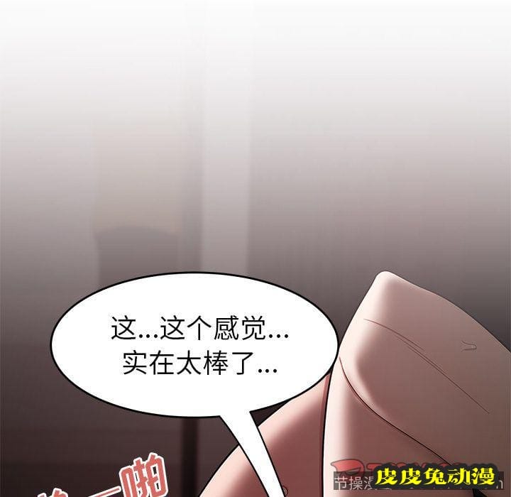 致命牢笼 致命牢笼:第9话