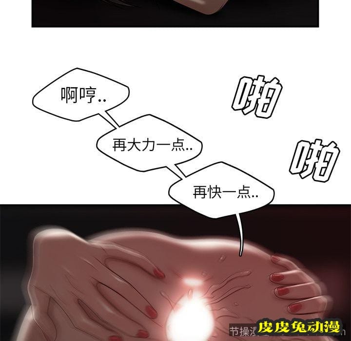 致命牢笼 致命牢笼:第9话