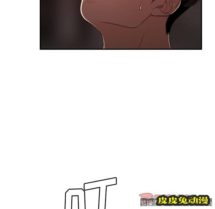 致命牢笼 致命牢笼:第9话