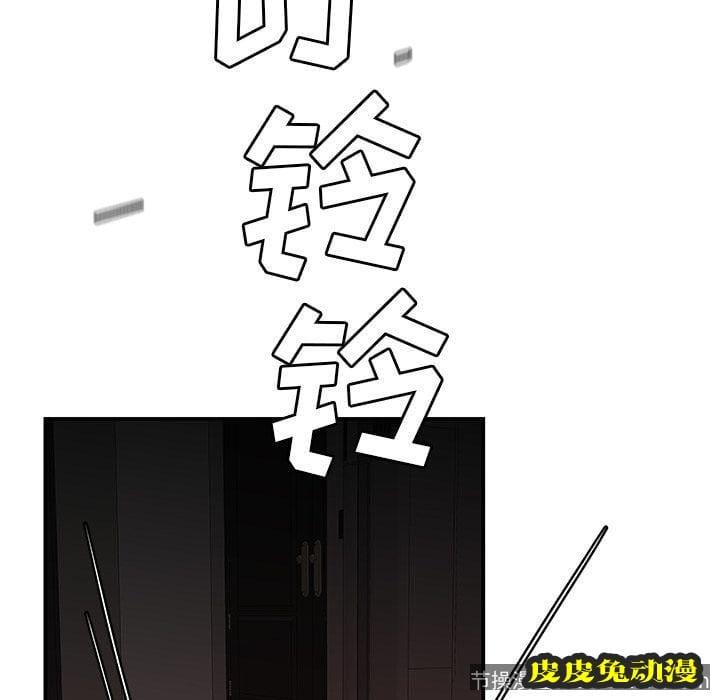 致命牢笼 致命牢笼:第9话