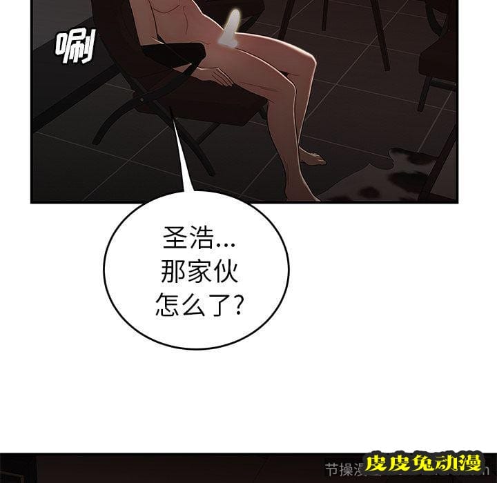 致命牢笼 致命牢笼:第9话