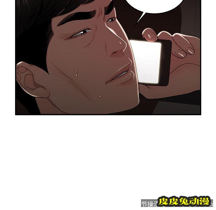 致命牢笼 致命牢笼:第9话