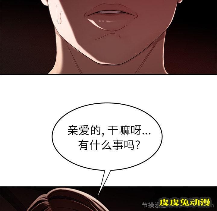 致命牢笼 致命牢笼:第9话