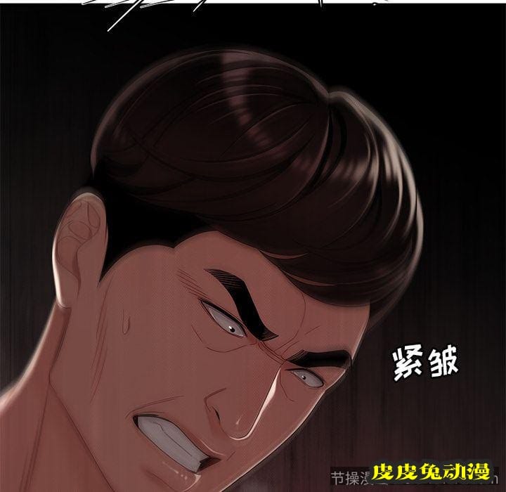 致命牢笼 致命牢笼:第9话