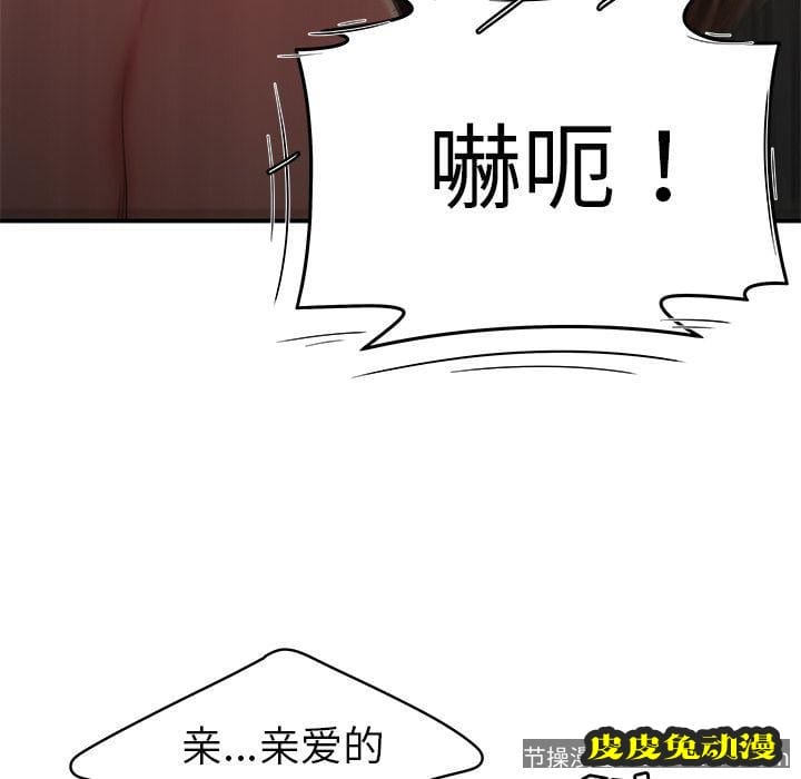 致命牢笼 致命牢笼:第9话