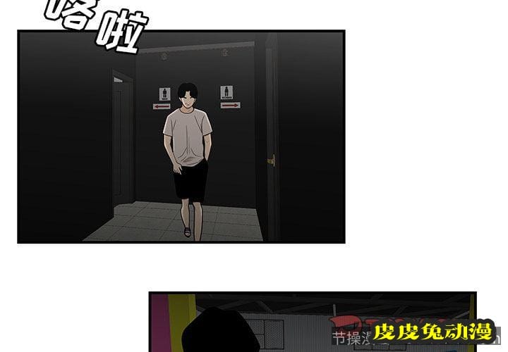 致命牢笼 致命牢笼:第8话