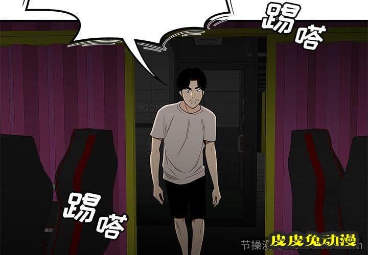 致命牢笼 致命牢笼:第8话