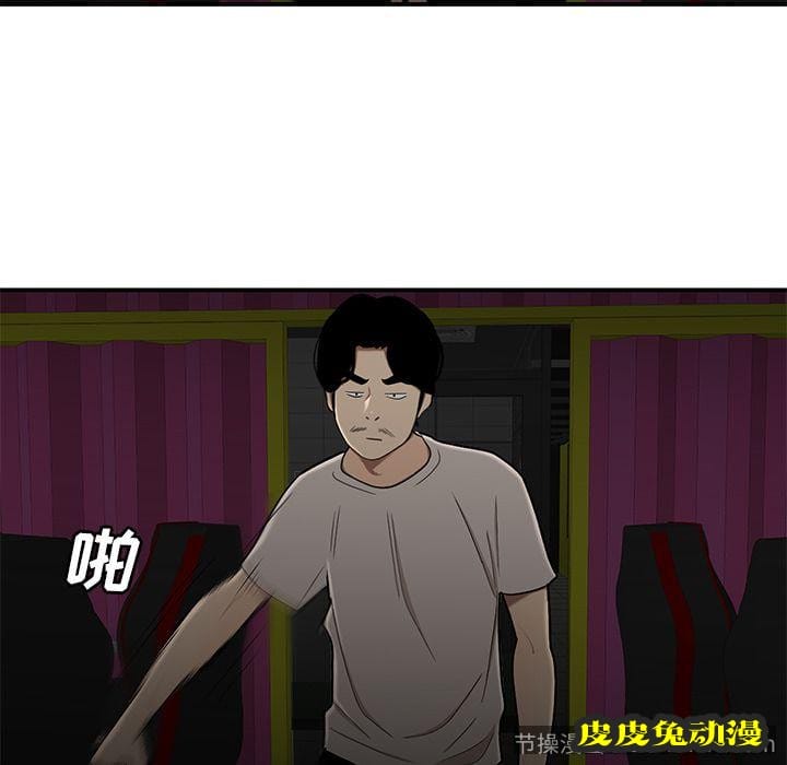 致命牢笼 致命牢笼:第8话