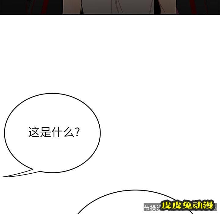 致命牢笼 致命牢笼:第8话