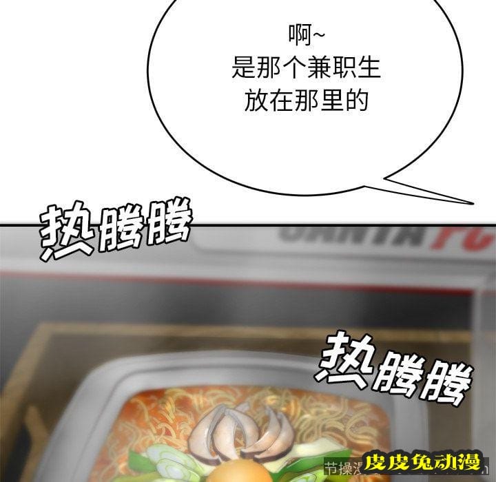 致命牢笼 致命牢笼:第8话