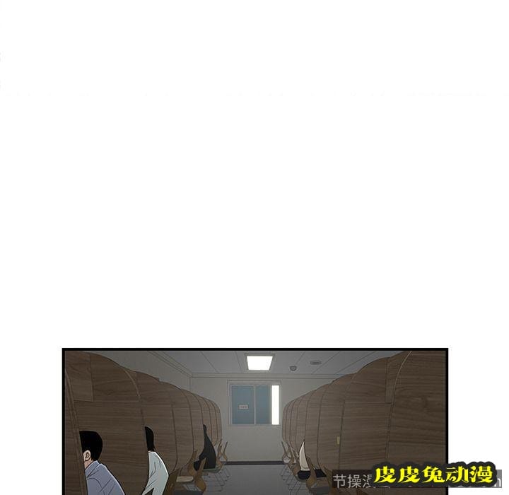 致命牢笼 致命牢笼:第8话