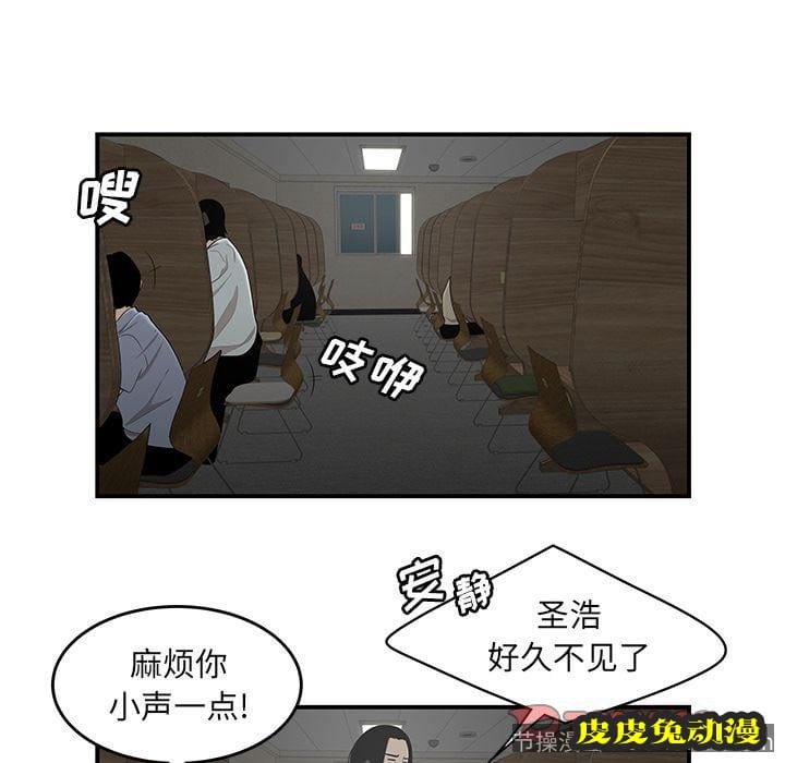 致命牢笼 致命牢笼:第8话