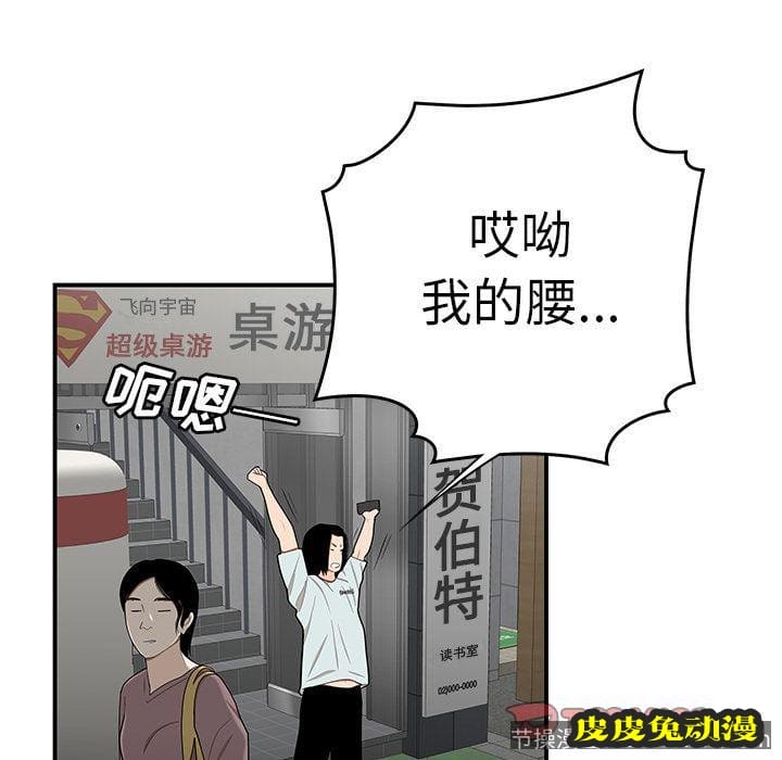 致命牢笼 致命牢笼:第8话