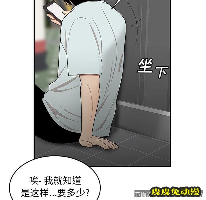 致命牢笼 致命牢笼:第8话