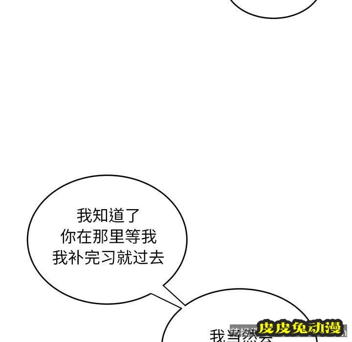 致命牢笼 致命牢笼:第8话