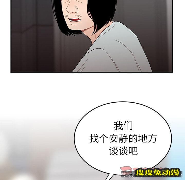 致命牢笼 致命牢笼:第8话