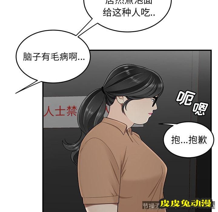 致命牢笼 致命牢笼:第8话