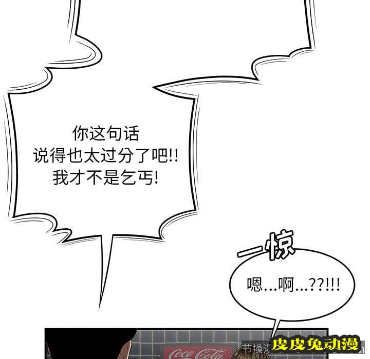 致命牢笼 致命牢笼:第8话