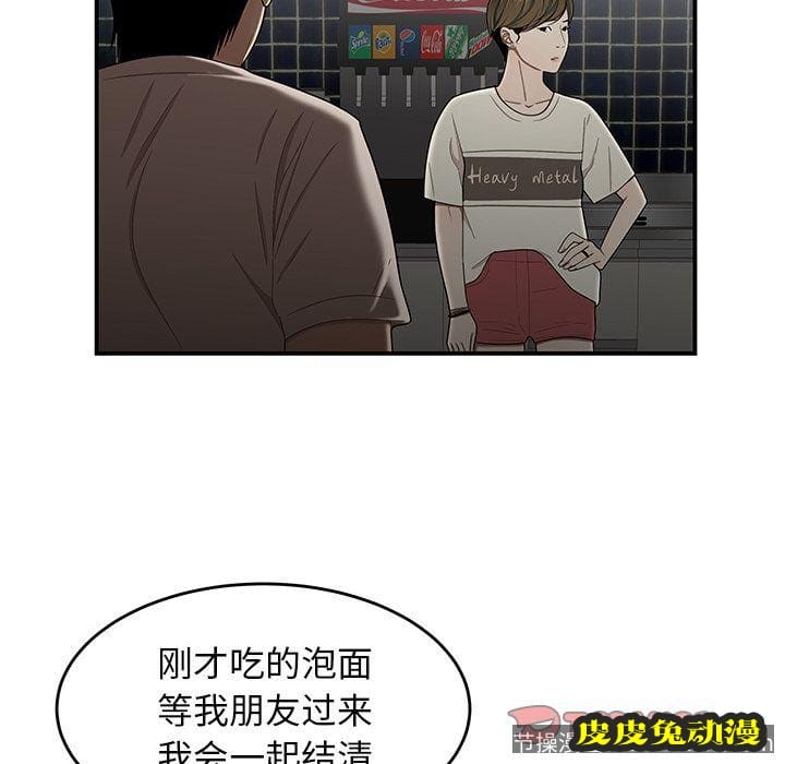 致命牢笼 致命牢笼:第8话