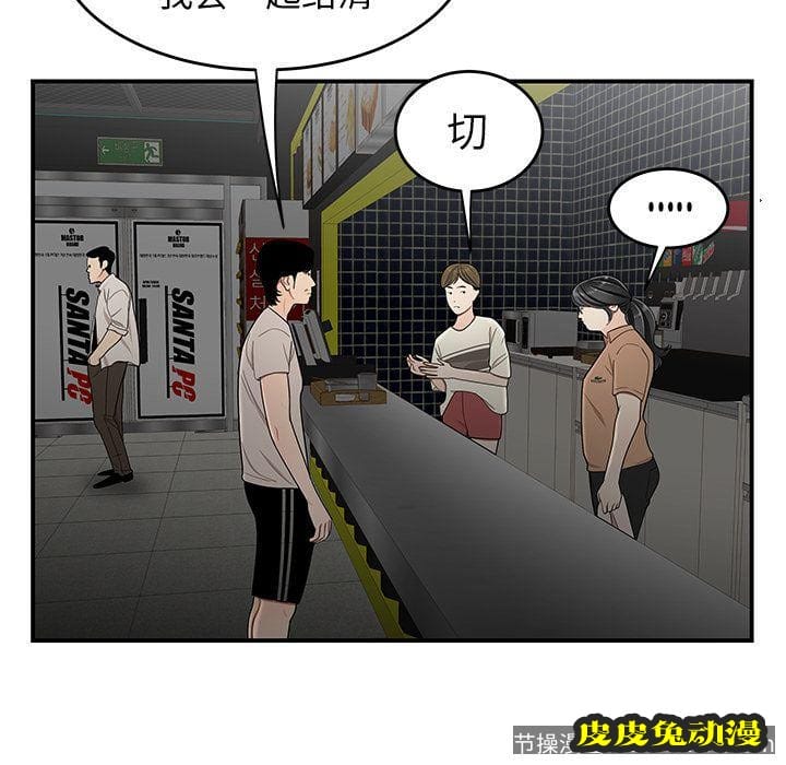 致命牢笼 致命牢笼:第8话