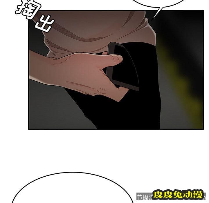 致命牢笼 致命牢笼:第8话