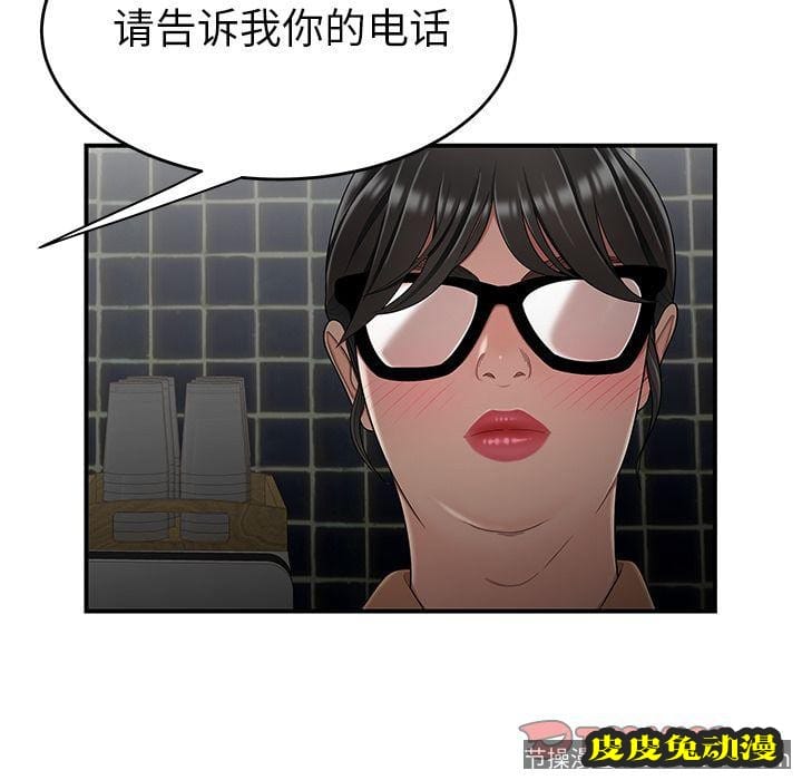 致命牢笼 致命牢笼:第8话