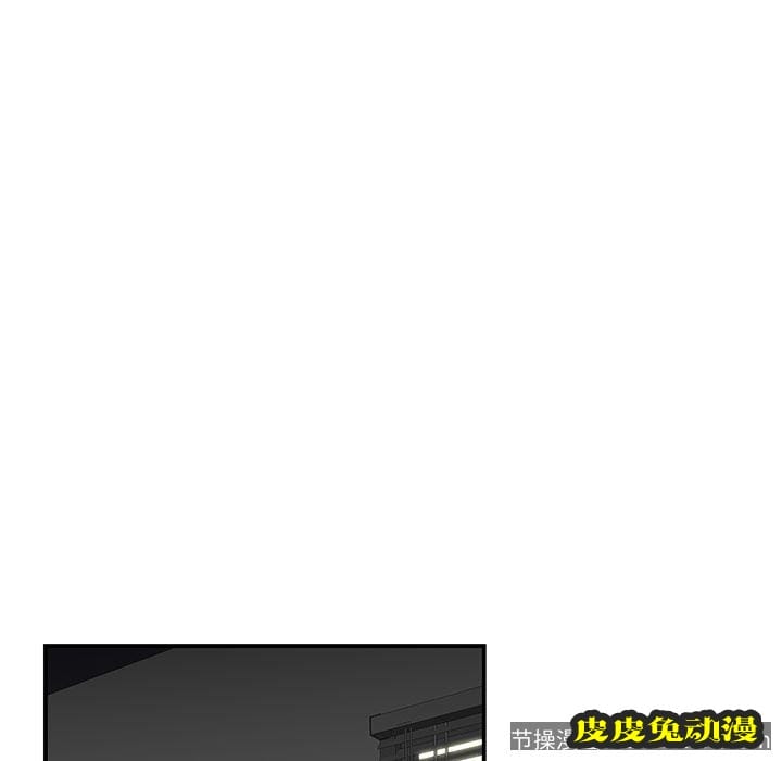 致命牢笼 致命牢笼:第8话