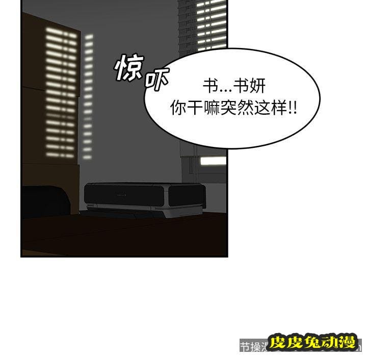 致命牢笼 致命牢笼:第8话