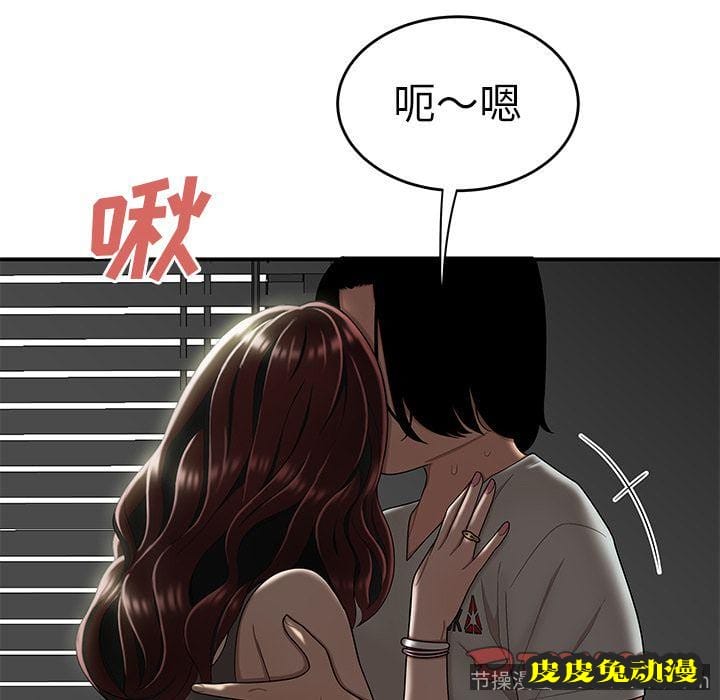 致命牢笼 致命牢笼:第8话