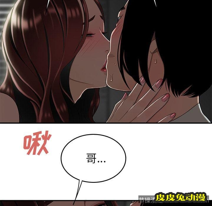 致命牢笼 致命牢笼:第8话