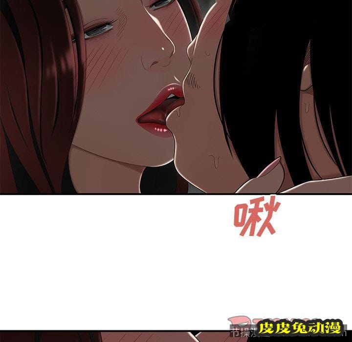 致命牢笼 致命牢笼:第8话