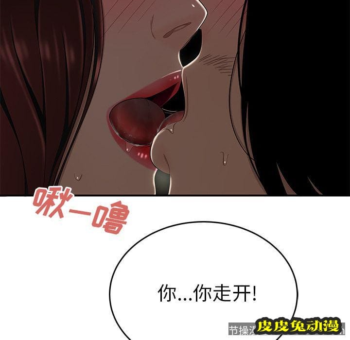 致命牢笼 致命牢笼:第8话